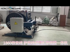 পিভিসি/পিই/পিপি ফিল্ম রোলের জন্য গ্রাফিক্যাল অপারেটেড 1860 ক্যাবল রোলিং মেশিন